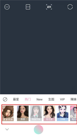 轻颜