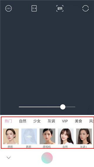 轻颜