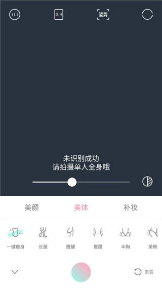 轻颜