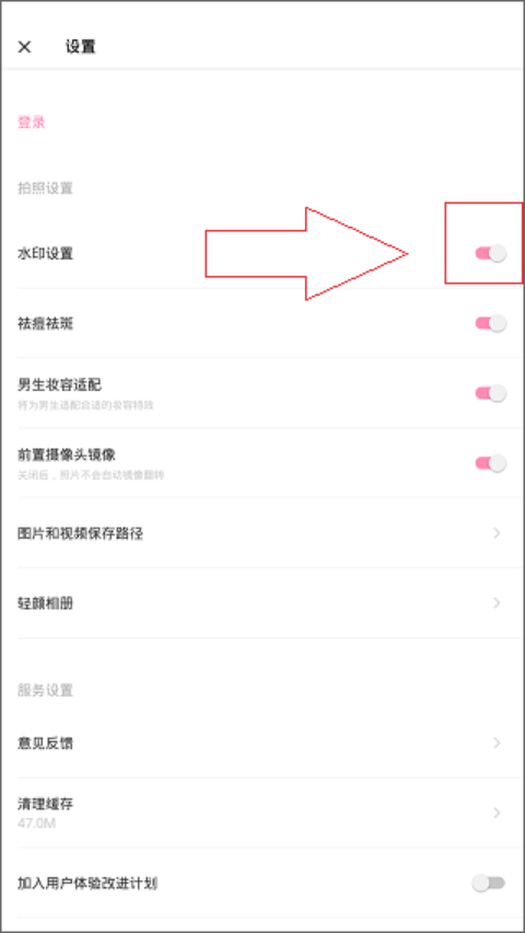 轻颜