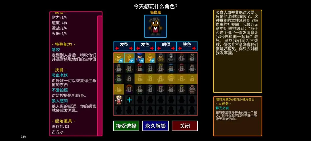 迷城陆区轻松通关技巧攻略