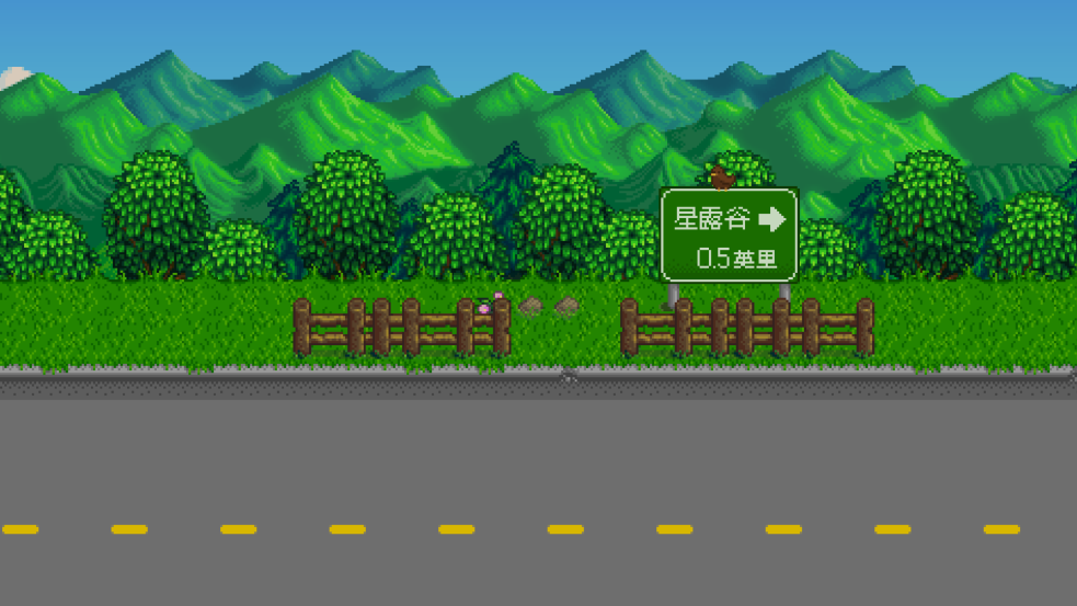 星露谷物语截图2