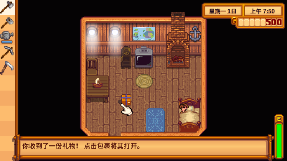 星露谷物语截图3