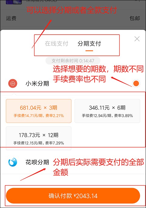 小米商城app