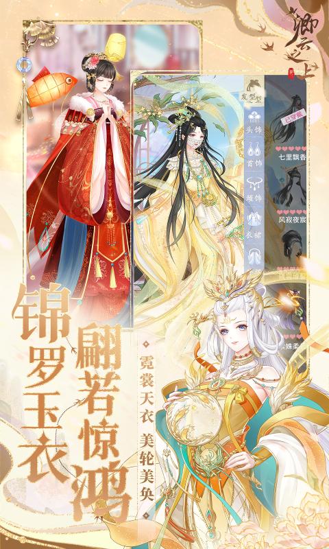 卿云之上截图4