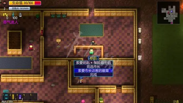 迷陆城区和平结局触发方法介绍攻略