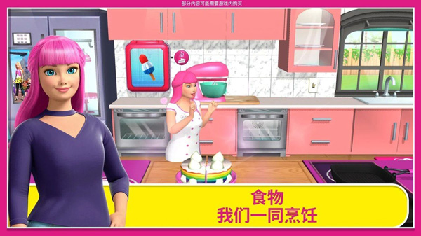 芭比梦幻屋国际版