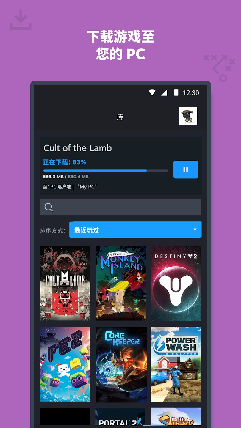 Steam截图3
