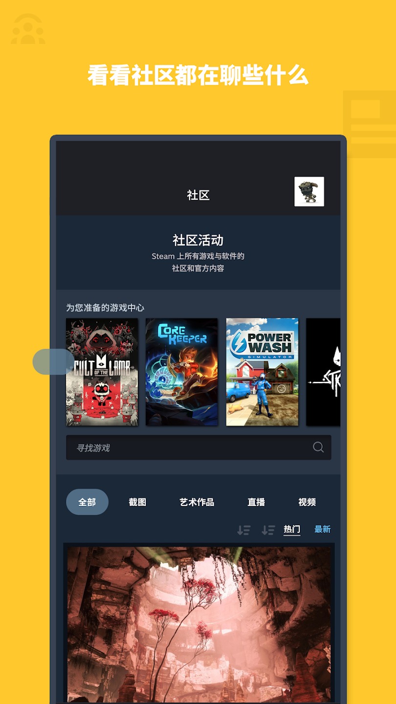 Steam截图5