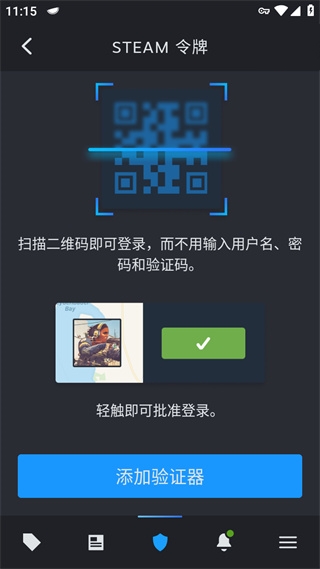 Steam