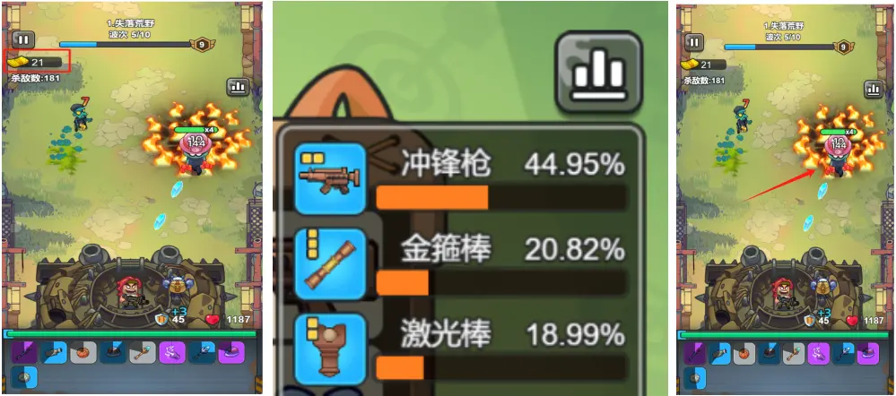 指尖幻影