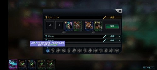 明日边境官方版3
