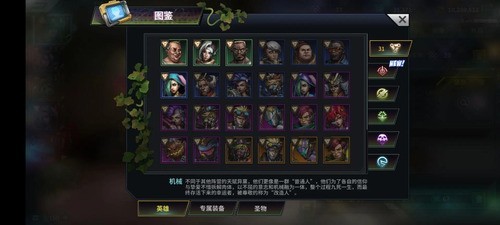明日边境官方版4
