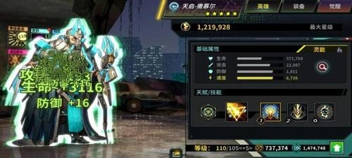 明日边境官方版5