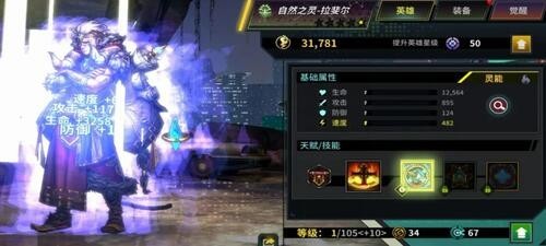 明日边境官方版6