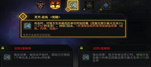明日边境官方版7