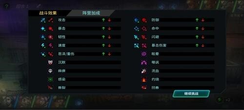 明日边境官方版9