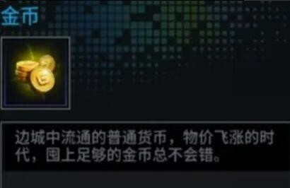 明日边境官方版10