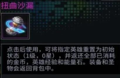 明日边境官方版13