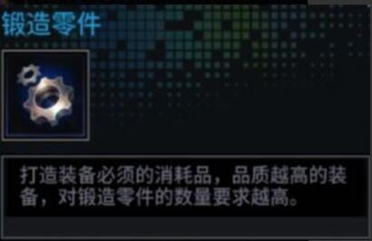 明日边境官方版15