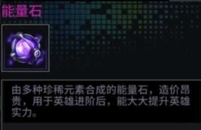 明日边境官方版14
