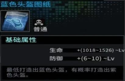 明日边境官方版16