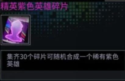 明日边境官方版19