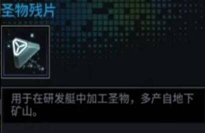 明日边境官方版18