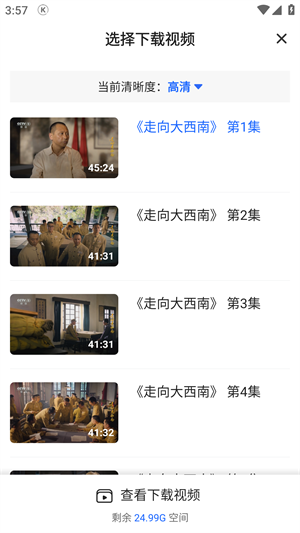 央视影音