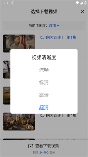 央视影音