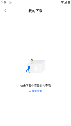 央视影音