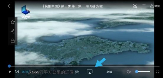 央视影音