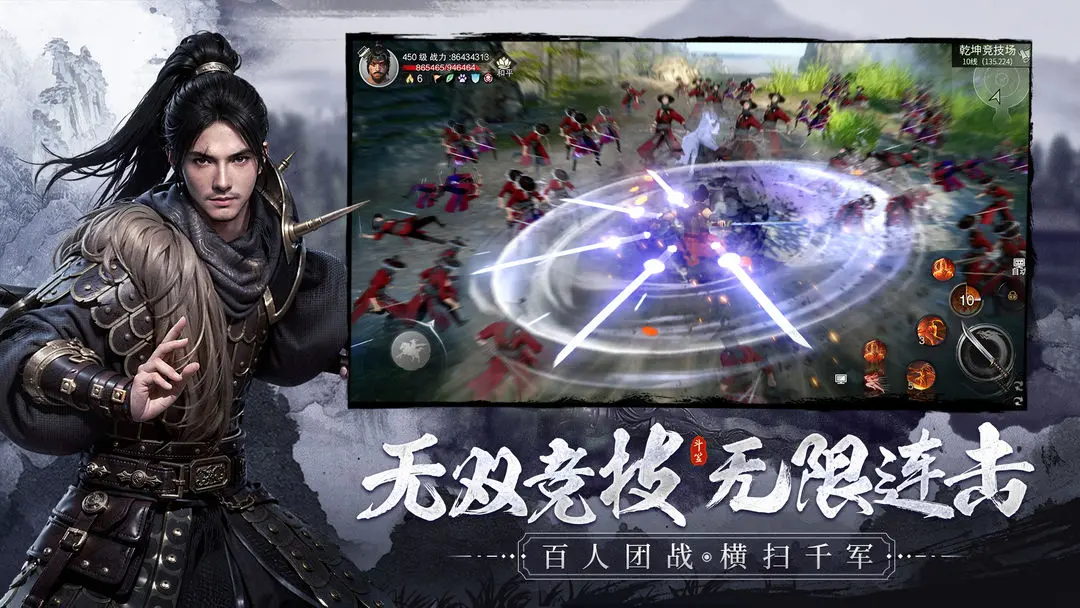 斗笠江湖截图3