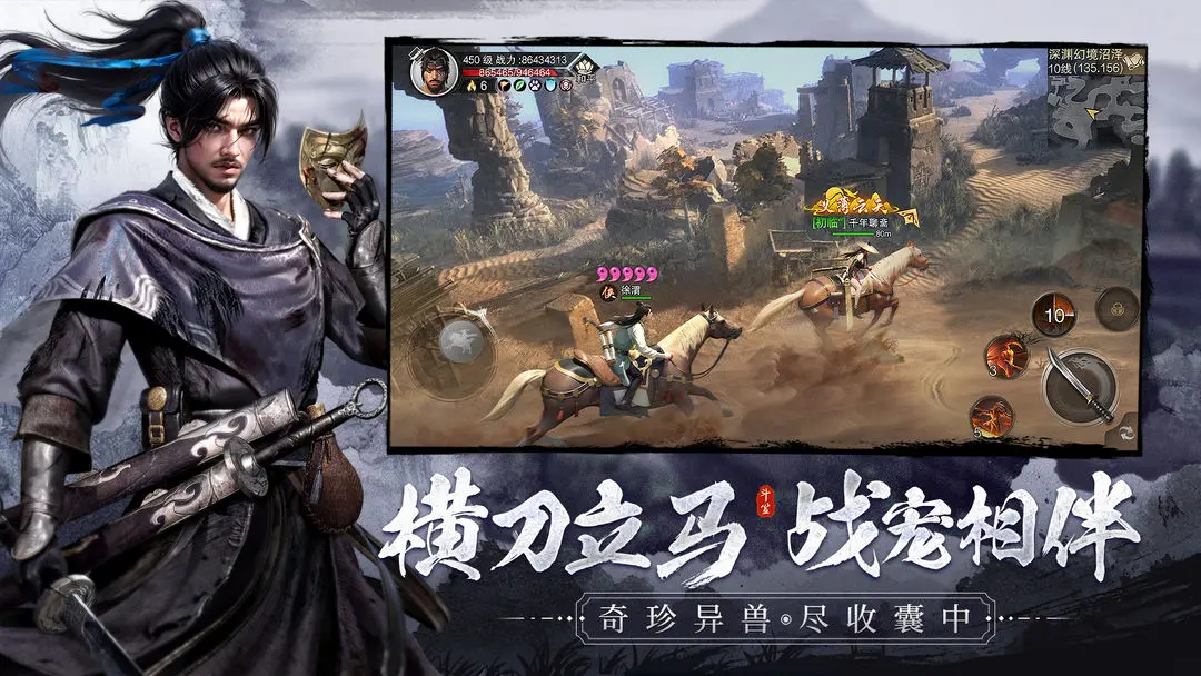 斗笠江湖截图5
