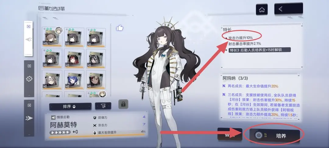 尘白禁区