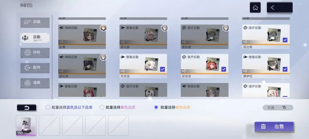 尘白禁区