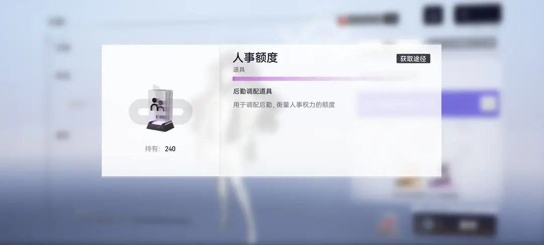 尘白禁区