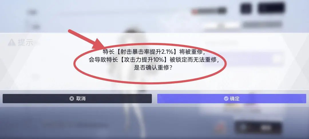 尘白禁区