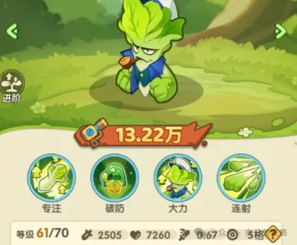 保卫向日葵5月新版本怎么开局