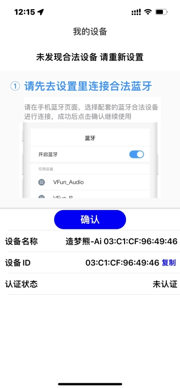 小云助手