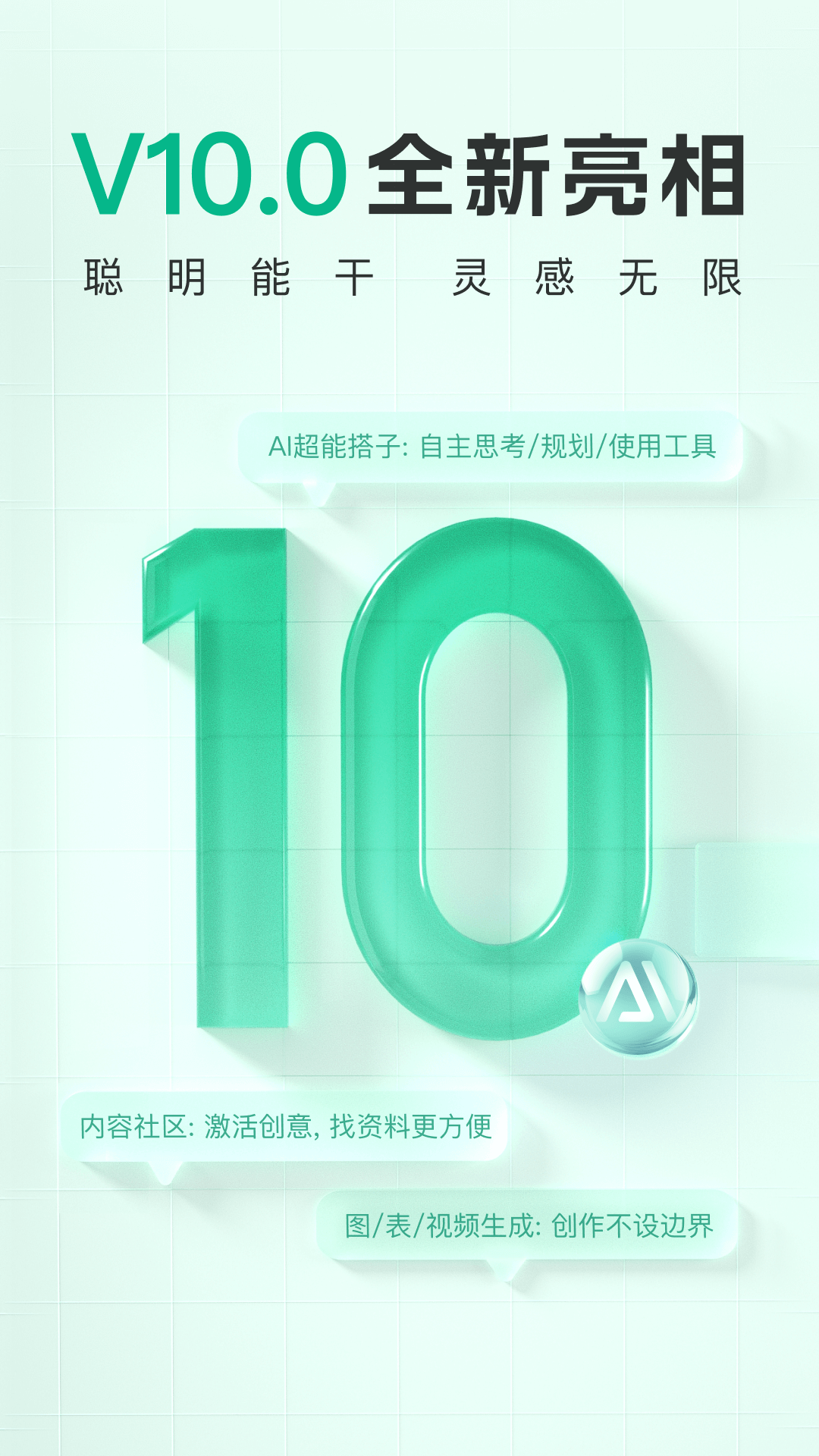 百度文库截图1