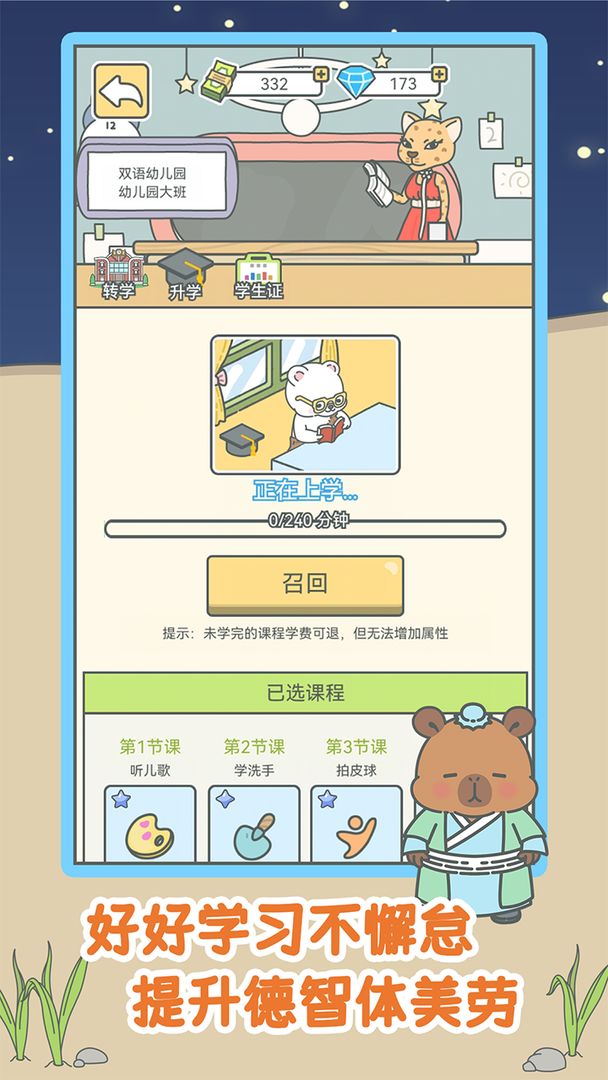 宠我一生截图3