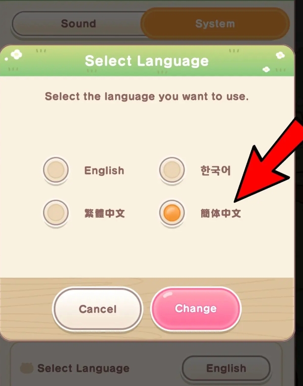 口袋吉伊卡哇国际服