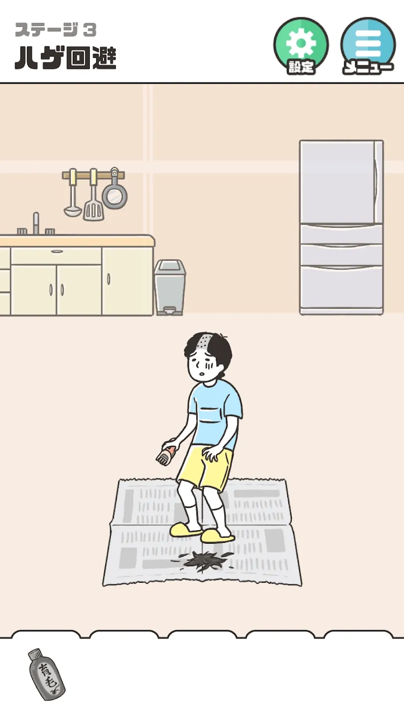 神回避5截图3