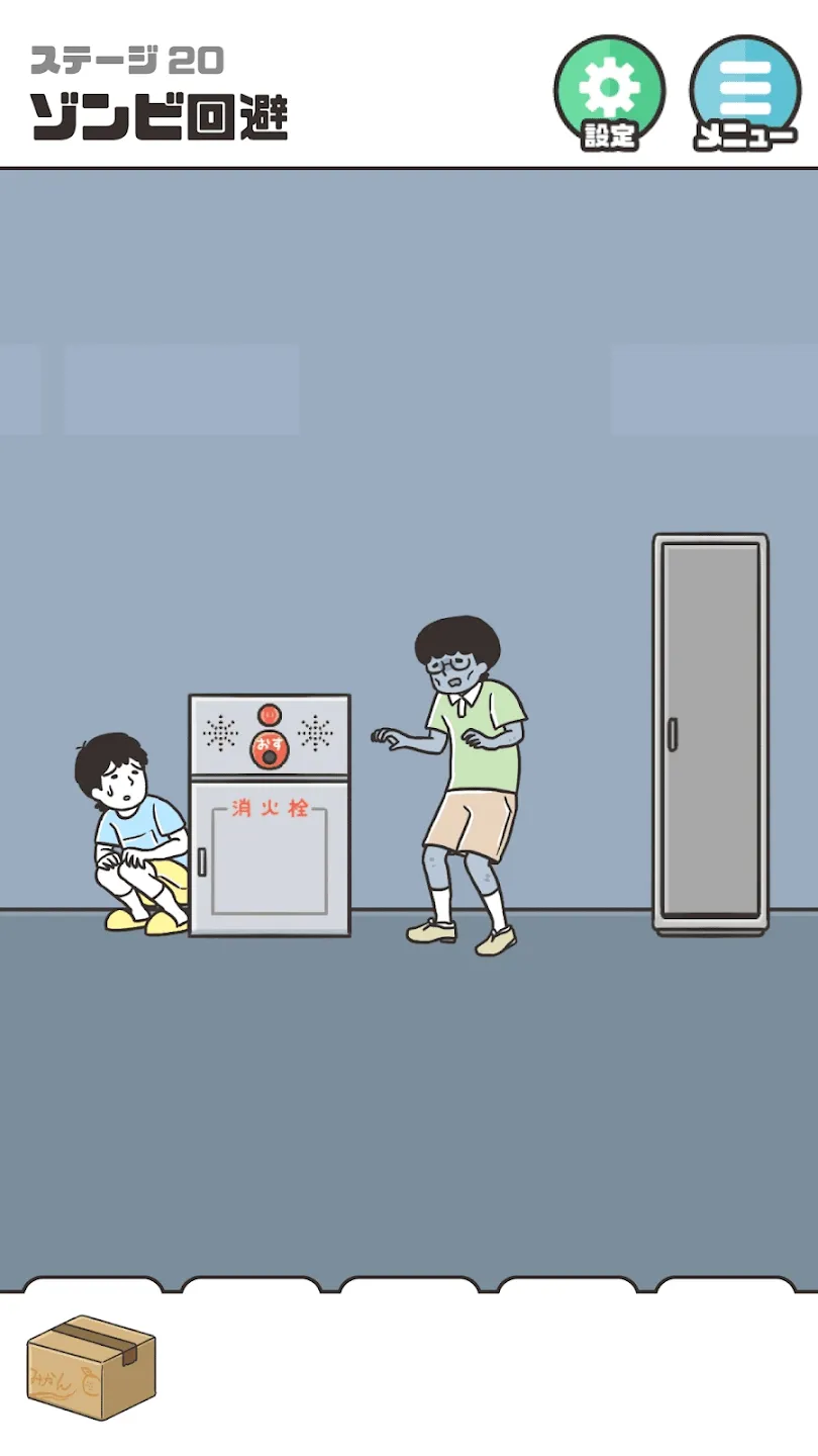神回避5截图5