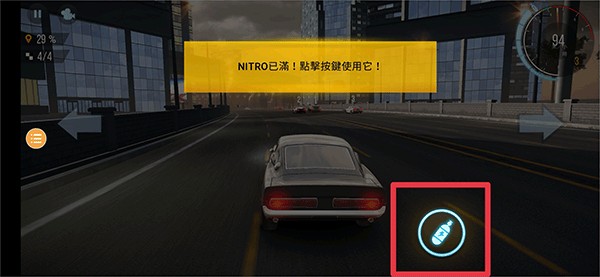 游戏攻略截图6