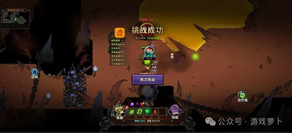 迷雾大陆游侠最强流派推荐攻略