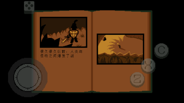 传说之下绿魂截图3