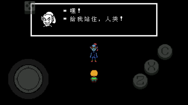传说之下绿魂截图4