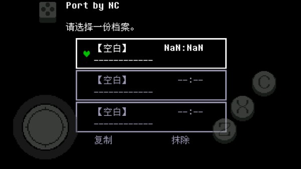 怎么玩截图2